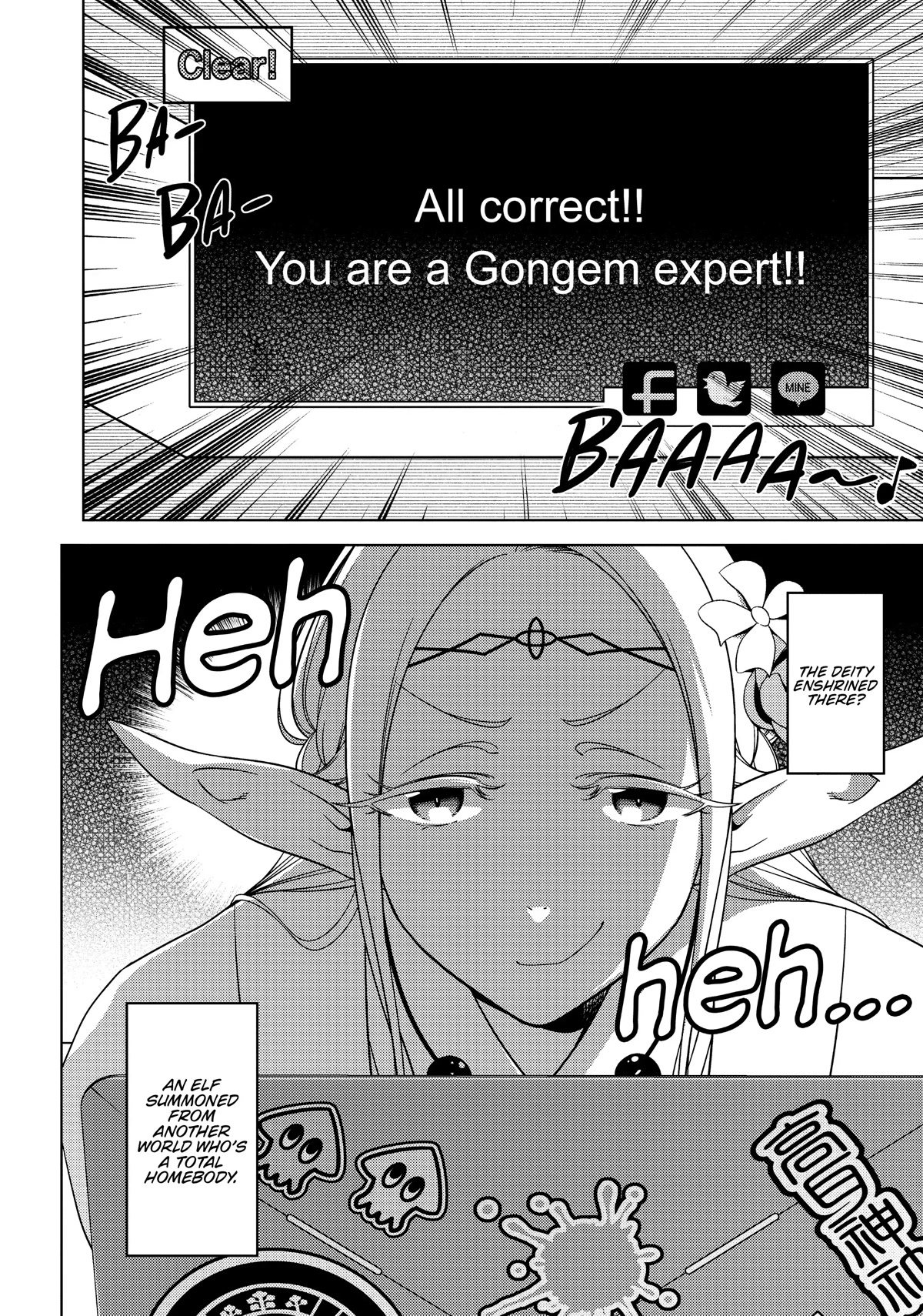 Edomae Elf Chapter 43 - Page 2