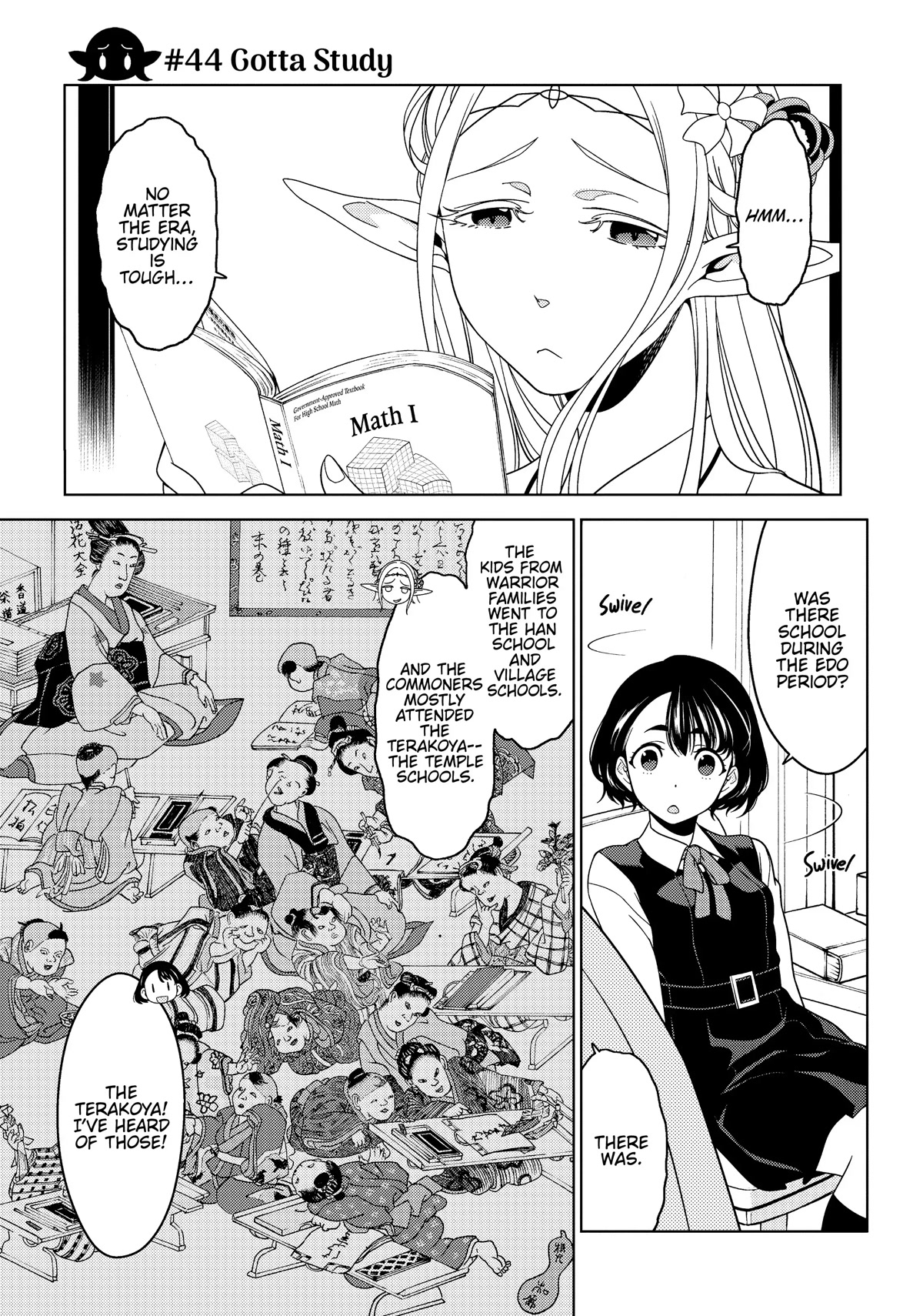 Edomae Elf Chapter 44 - Page 1