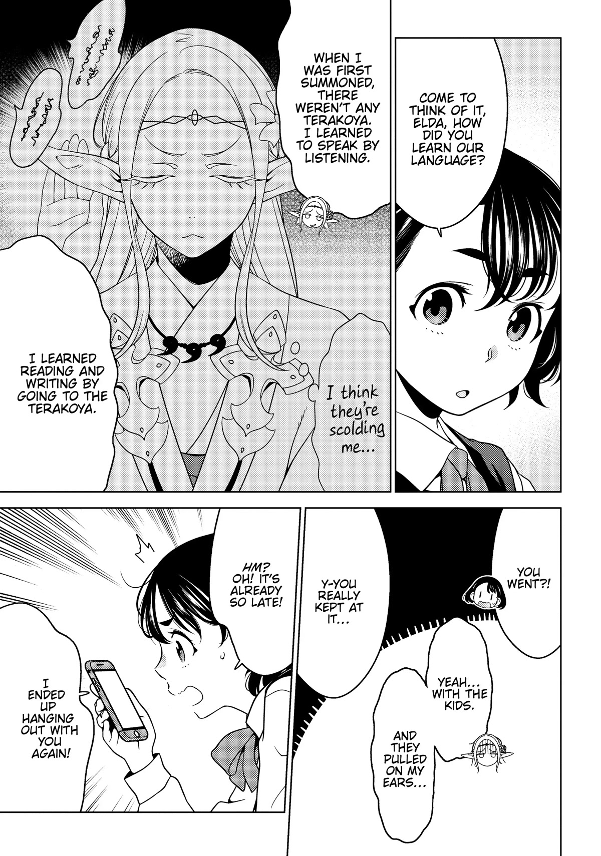 Edomae Elf Chapter 44 - Page 3