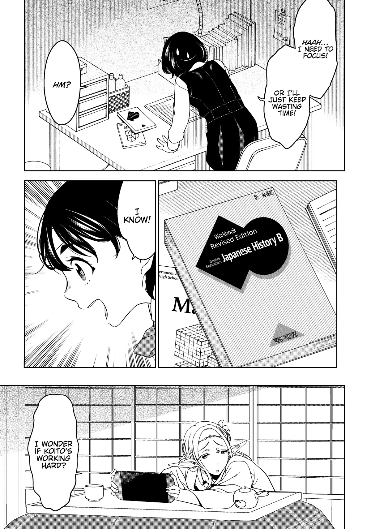 Edomae Elf Chapter 45 - Page 5