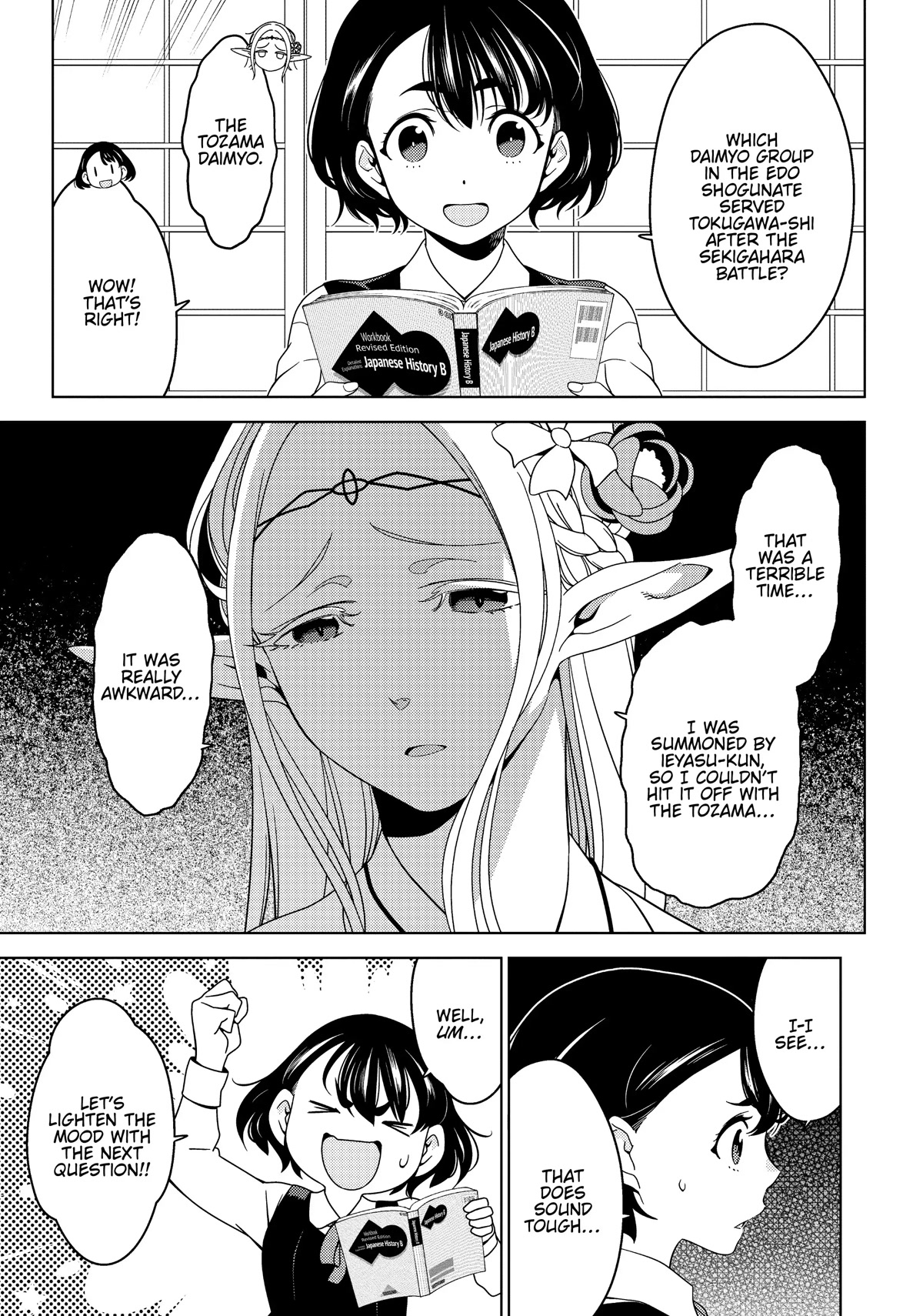 Edomae Elf Chapter 45 - Page 7