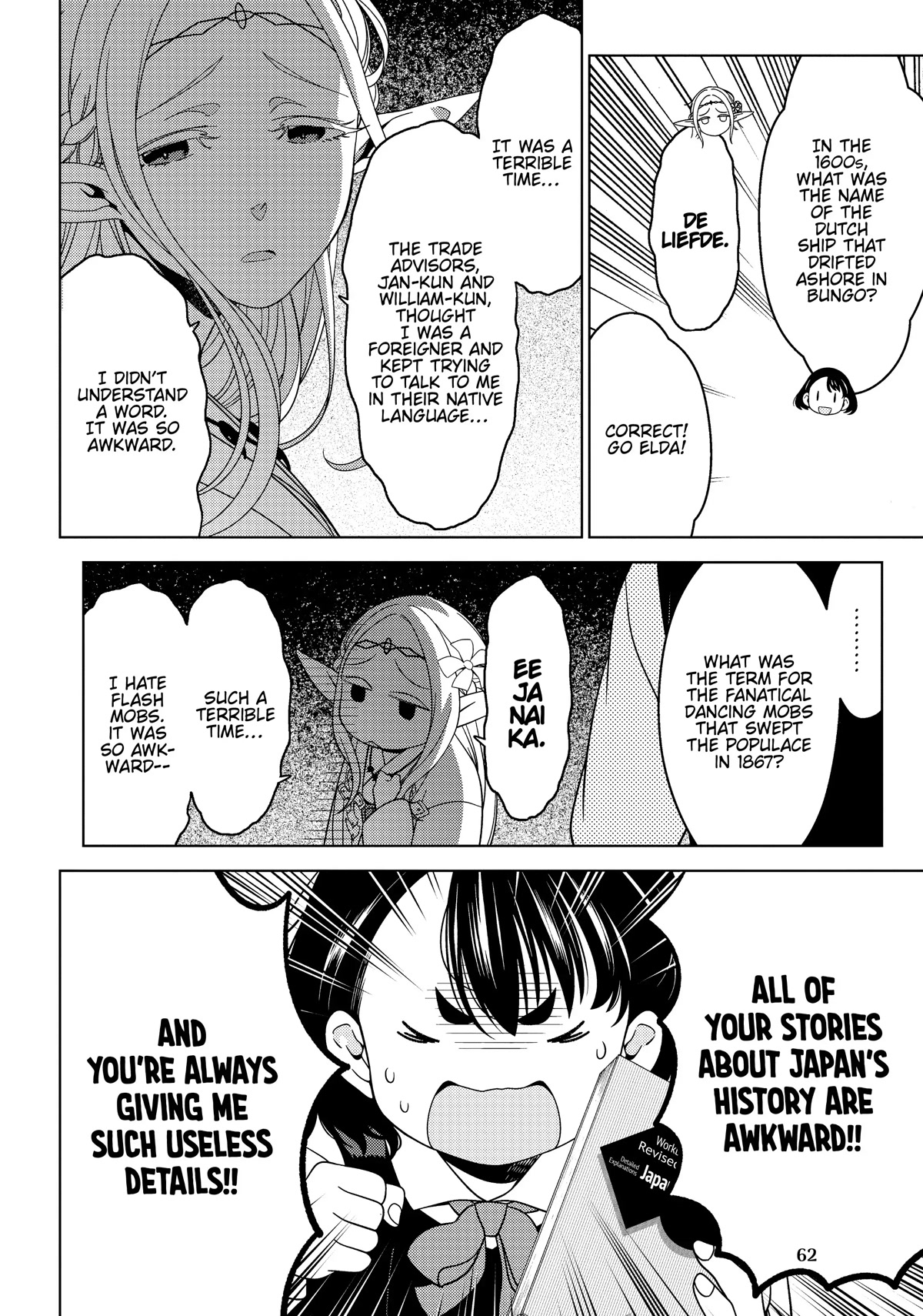 Edomae Elf Chapter 45 - Page 8