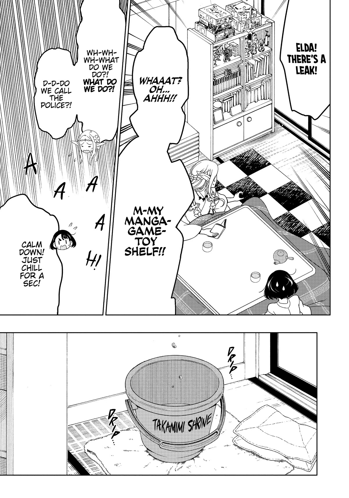 Edomae Elf Chapter 46 - Page 5