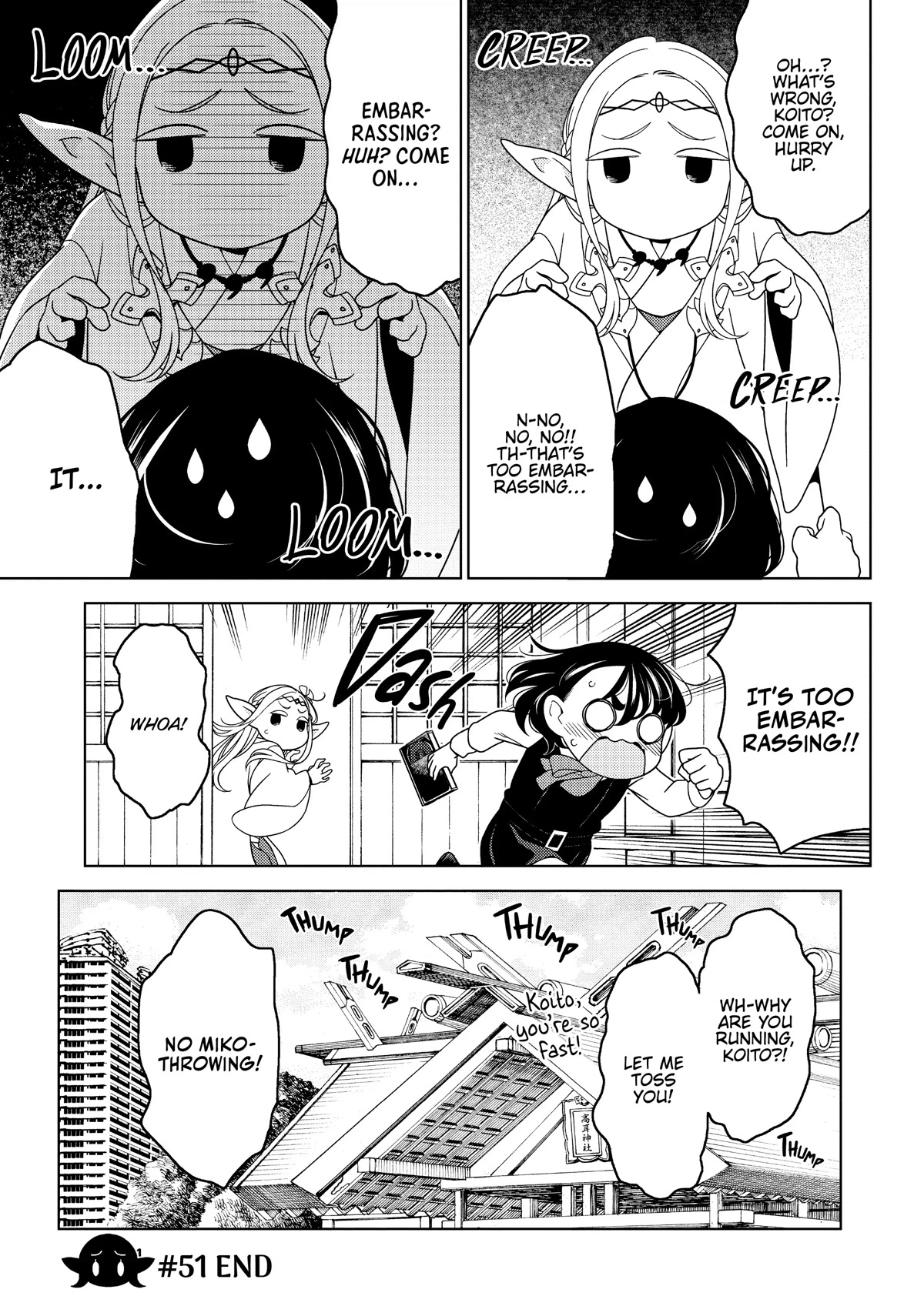 Edomae Elf Chapter 51 - Page 15