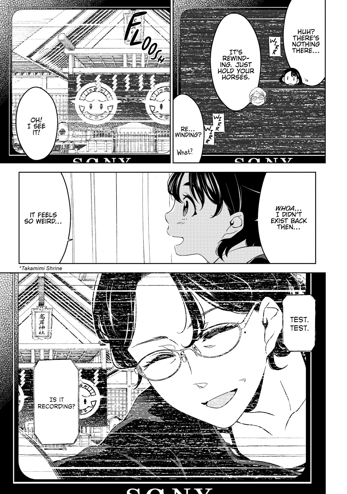 Edomae Elf Chapter 51 - Page 3