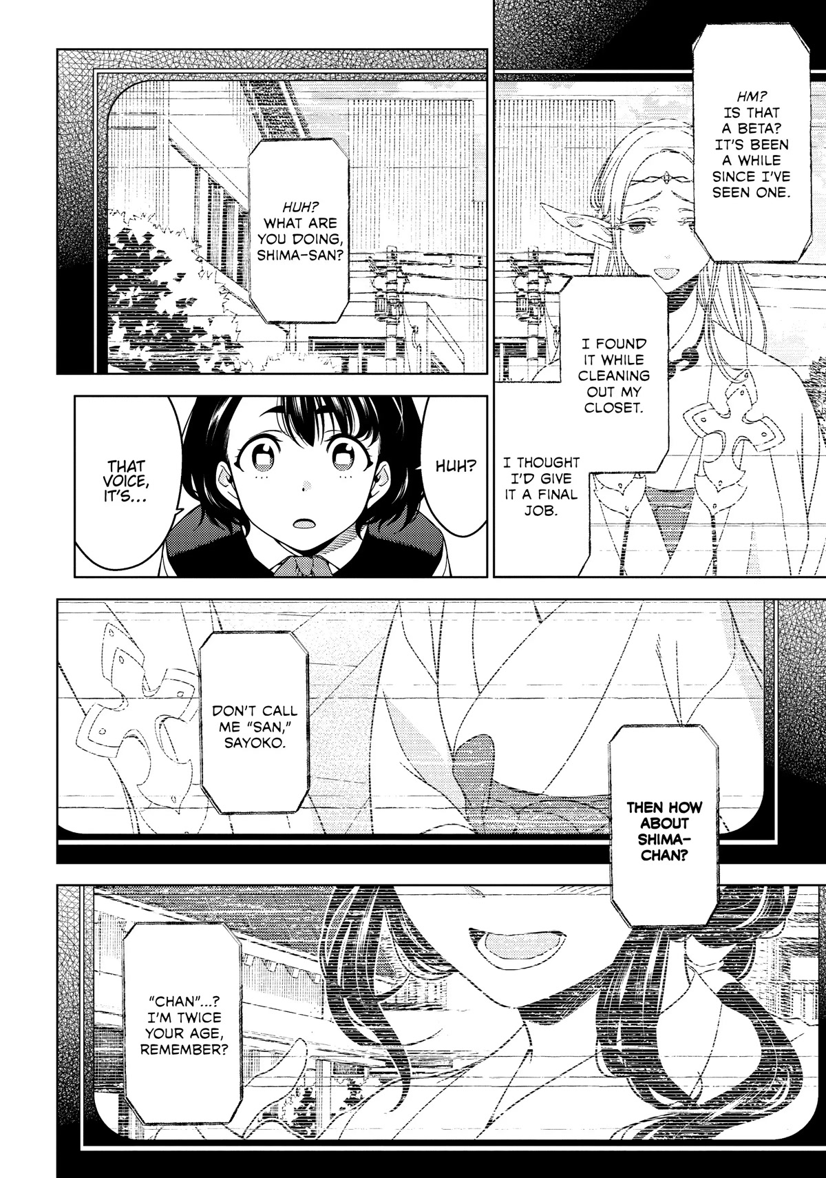 Edomae Elf Chapter 51 - Page 6