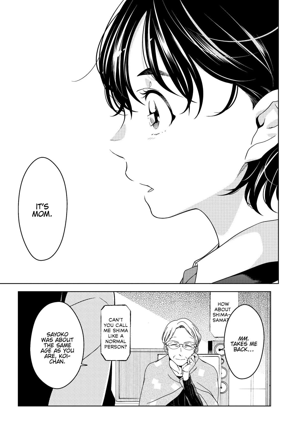 Edomae Elf Chapter 51 - Page 7