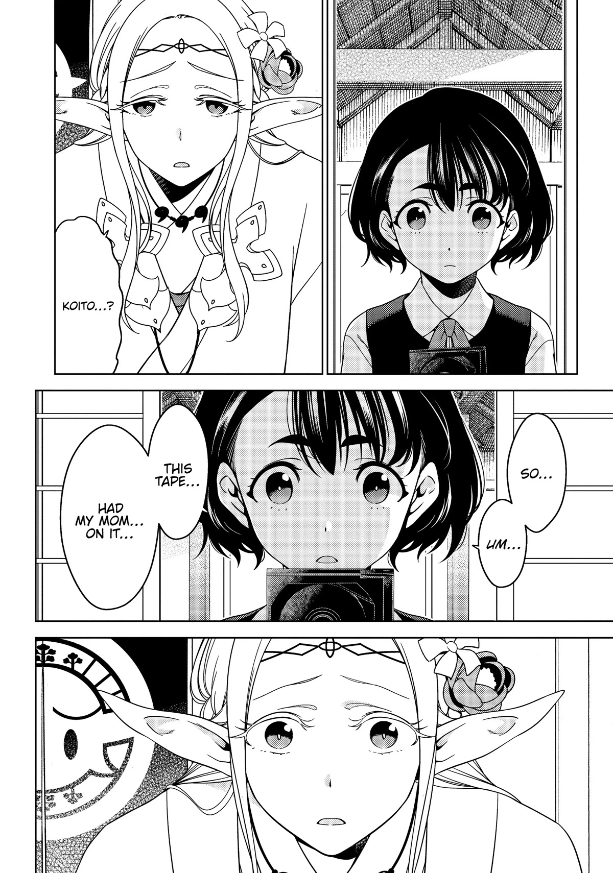 Edomae Elf Chapter 51 - Page 10