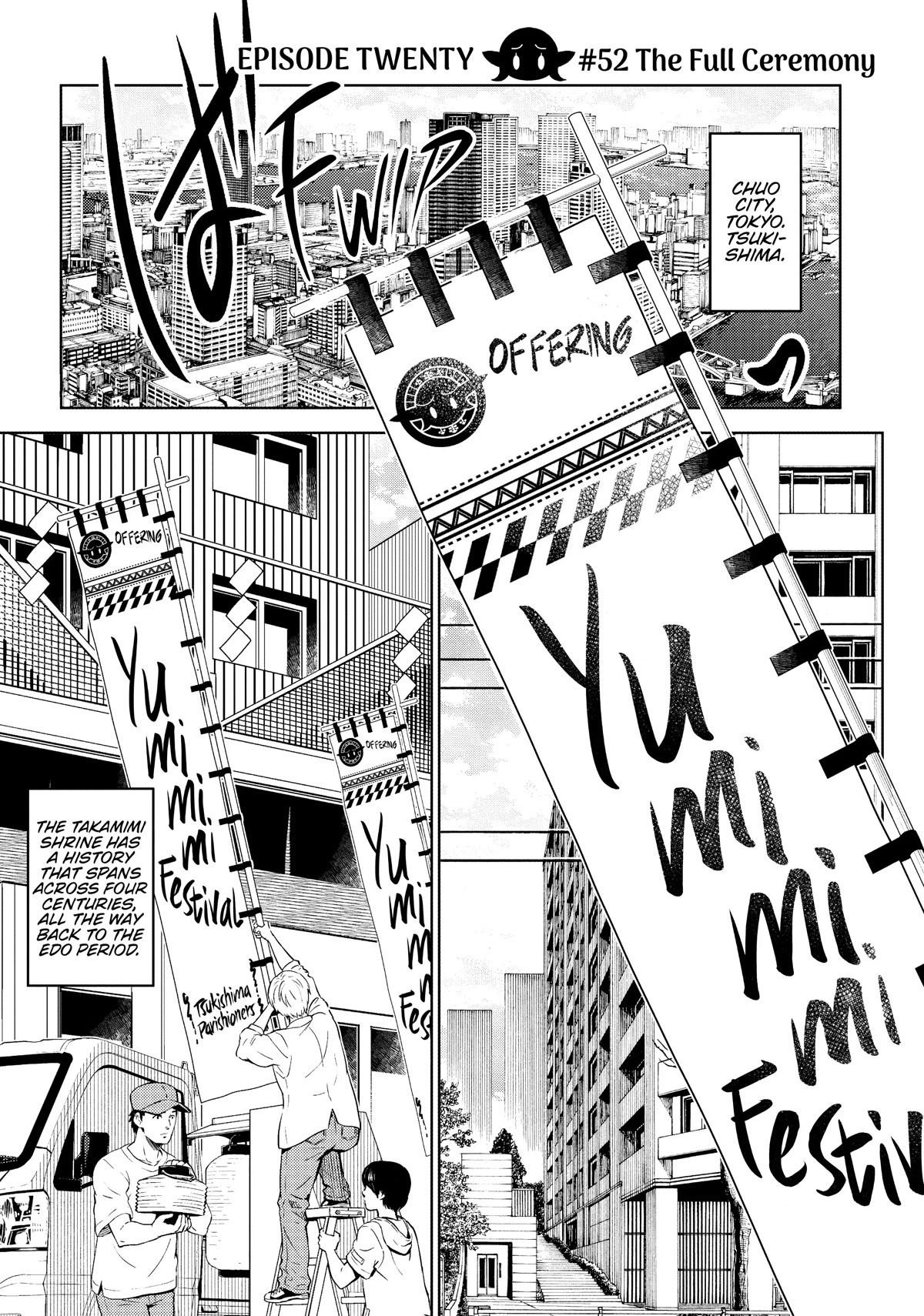 Edomae Elf Chapter 52 - Page 1