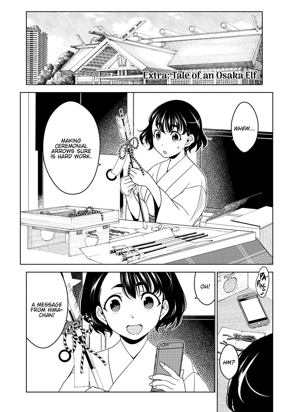 Edomae Elf Chapter 54.5 - Page 1