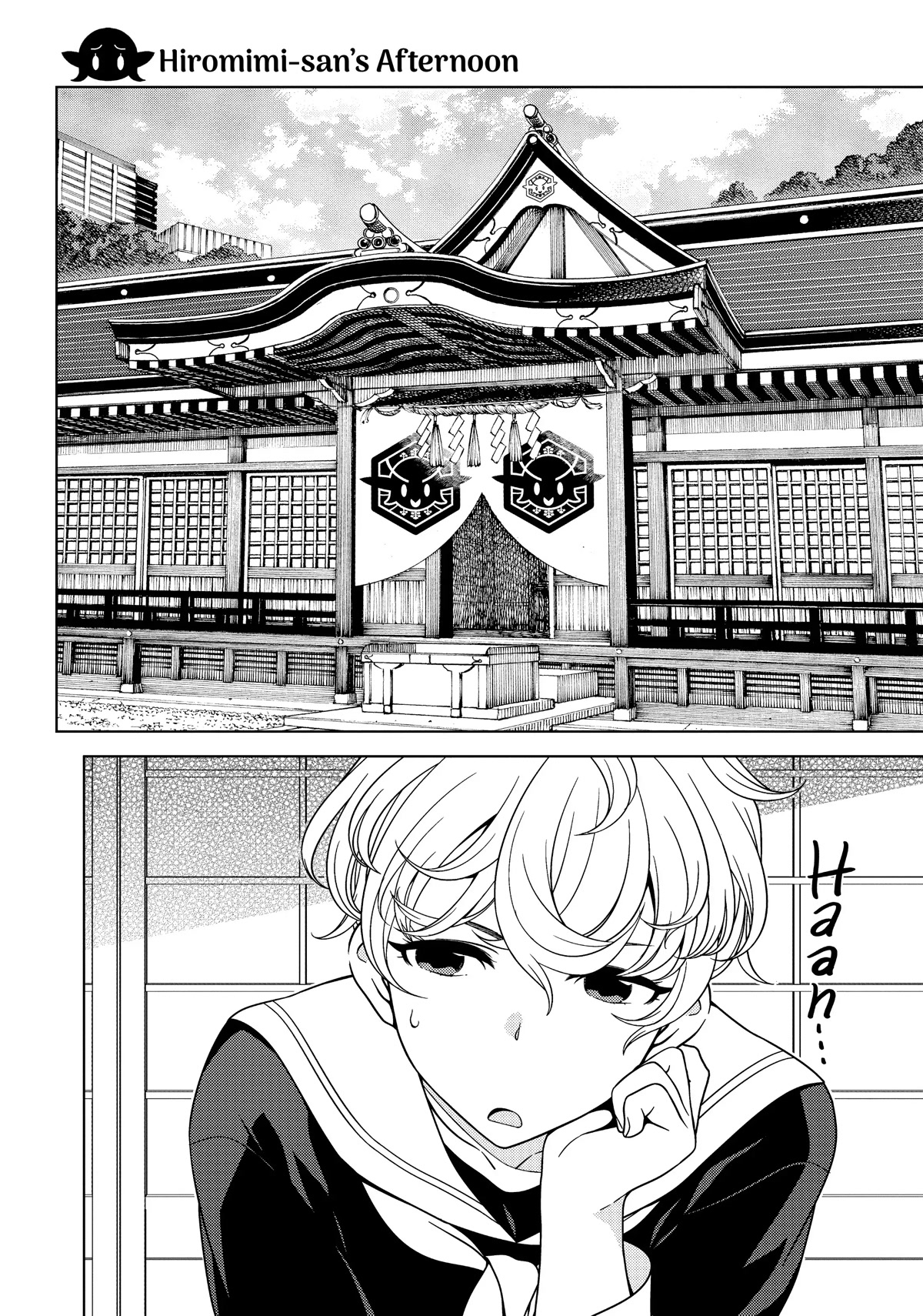 Edomae Elf Chapter 54.5 - Page 4