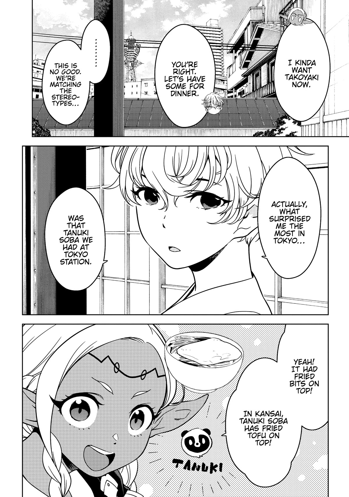 Edomae Elf Chapter 54.5 - Page 8