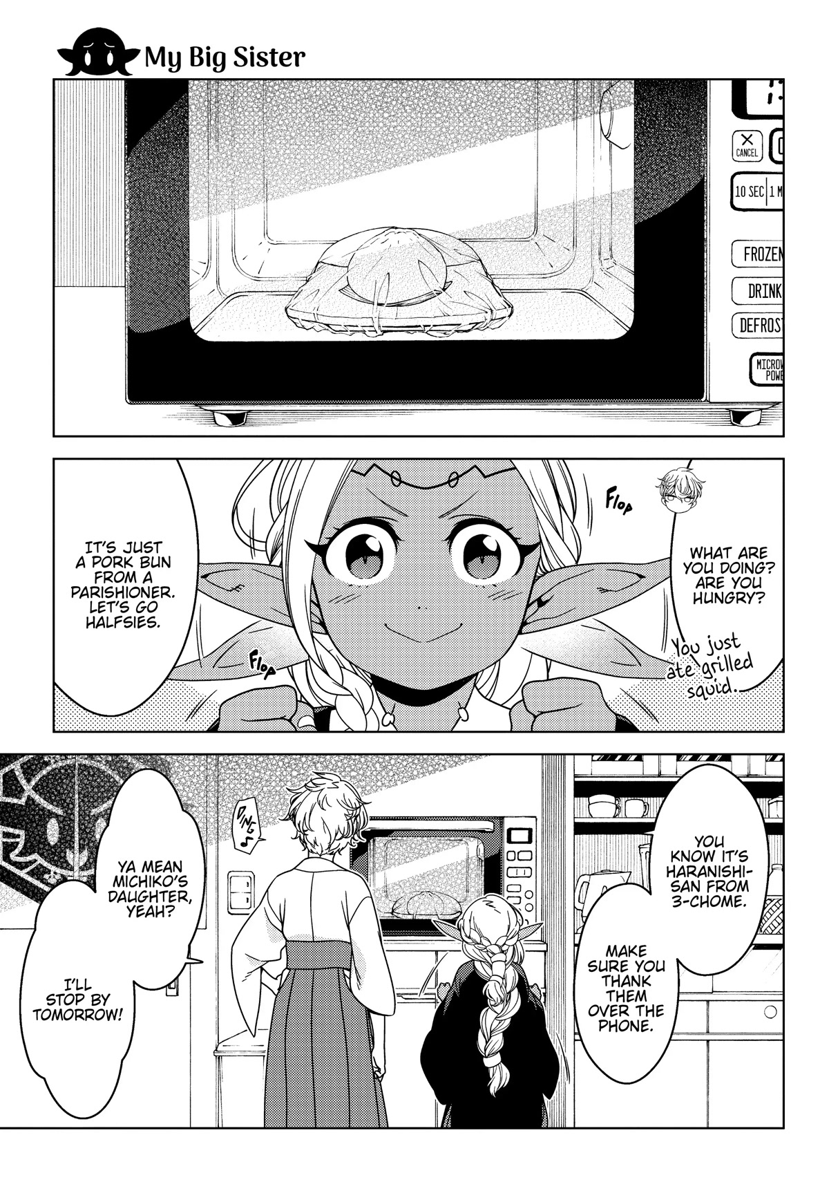 Edomae Elf Chapter 54.6 - Page 1