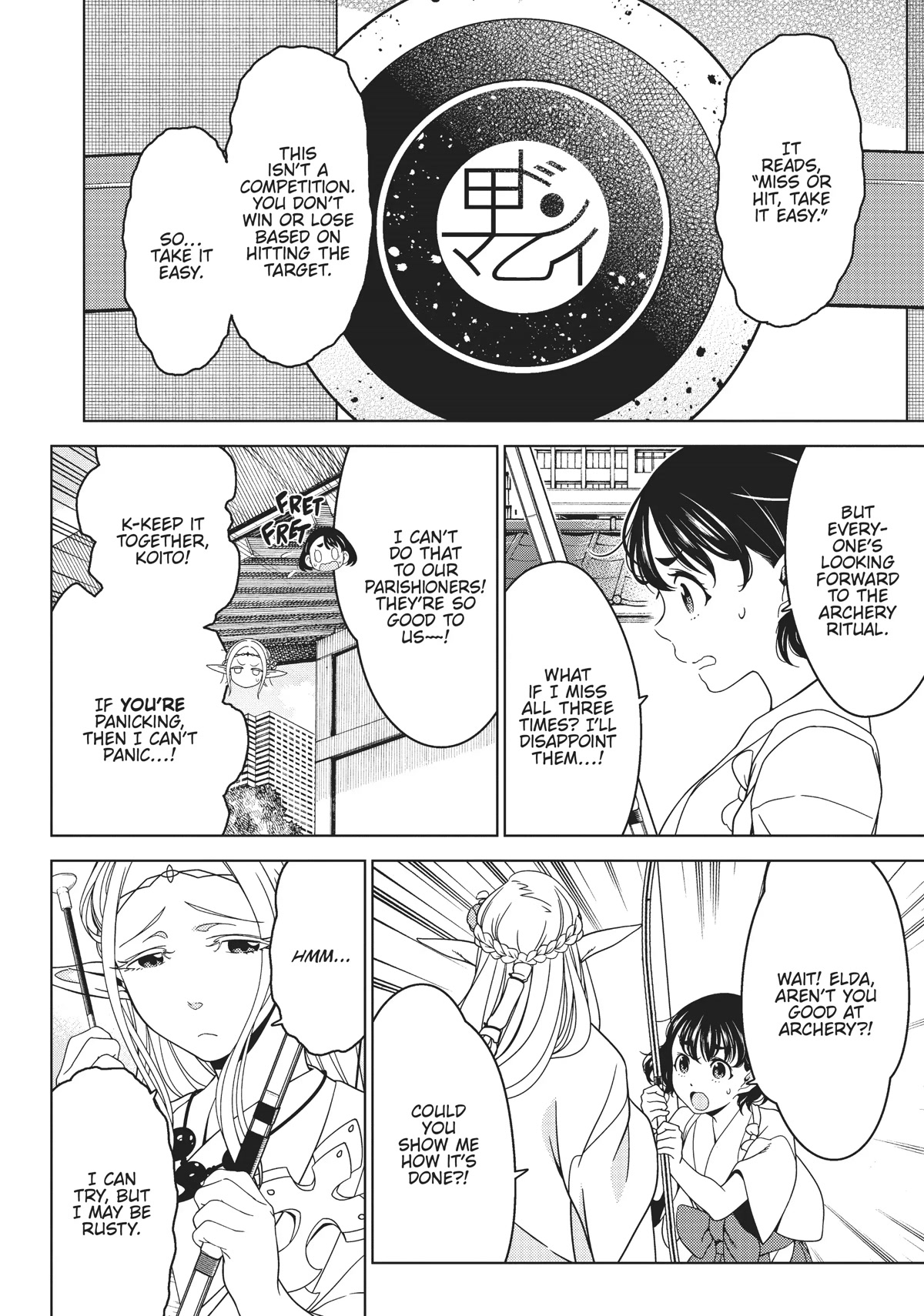 Edomae Elf Chapter 55 - Page 9