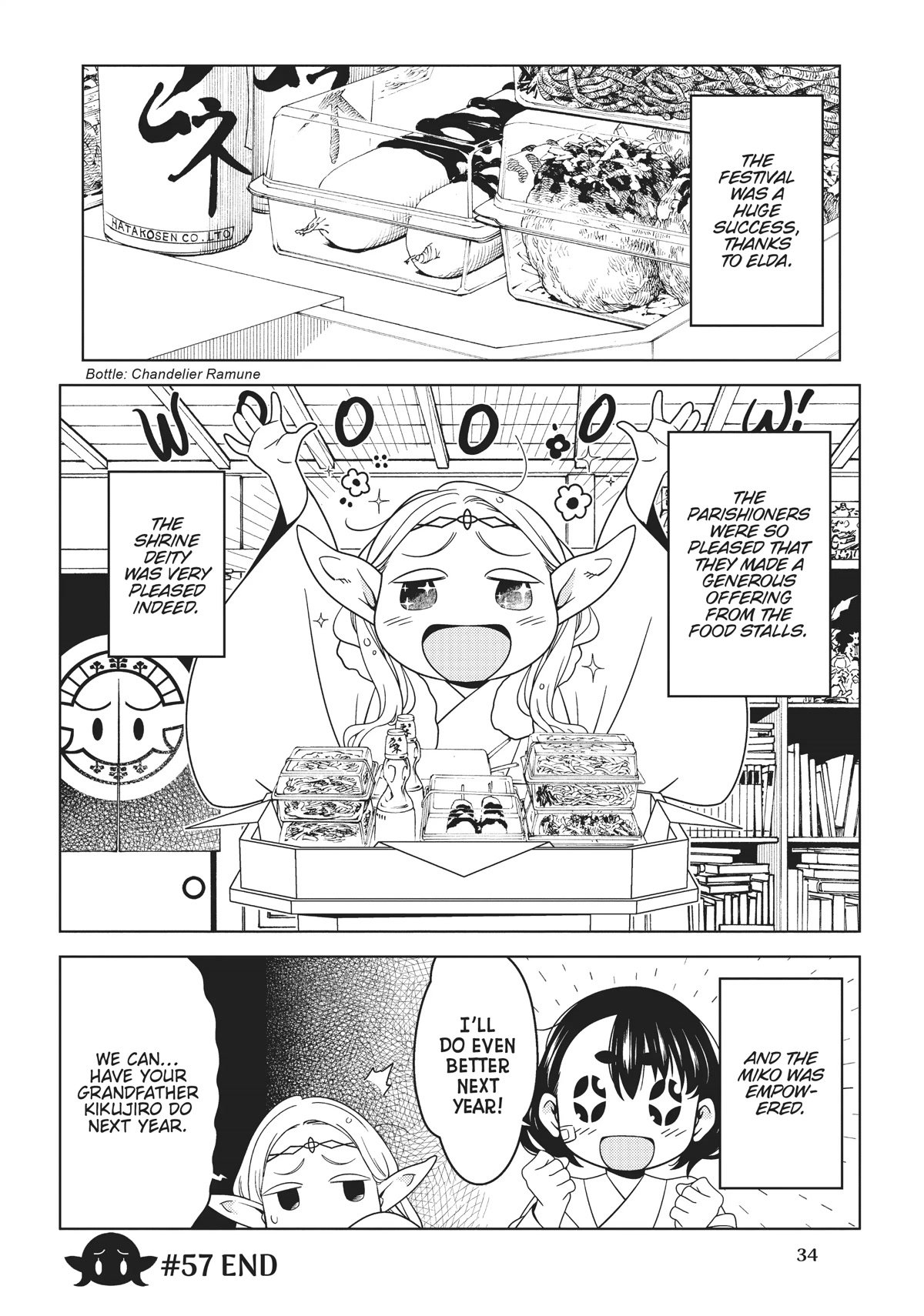 Edomae Elf Chapter 57 - Page 13