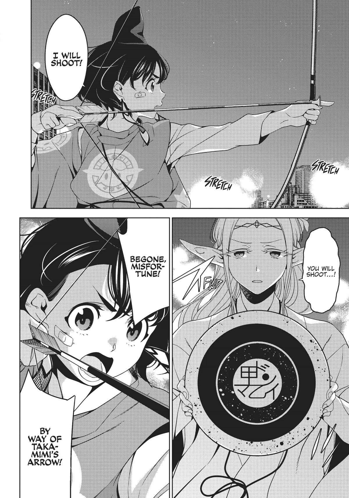 Edomae Elf Chapter 57 - Page 3