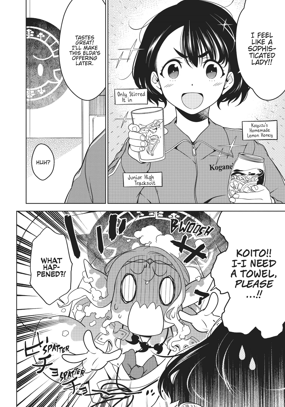 Edomae Elf Chapter 58 - Page 6