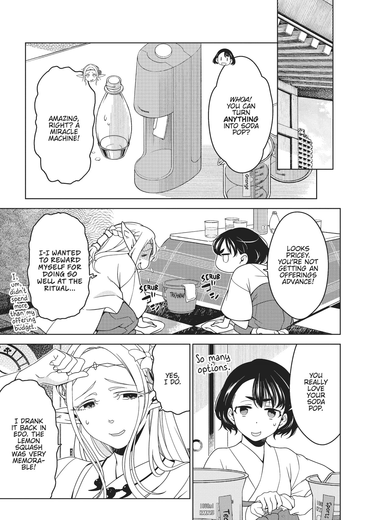 Edomae Elf Chapter 58 - Page 7