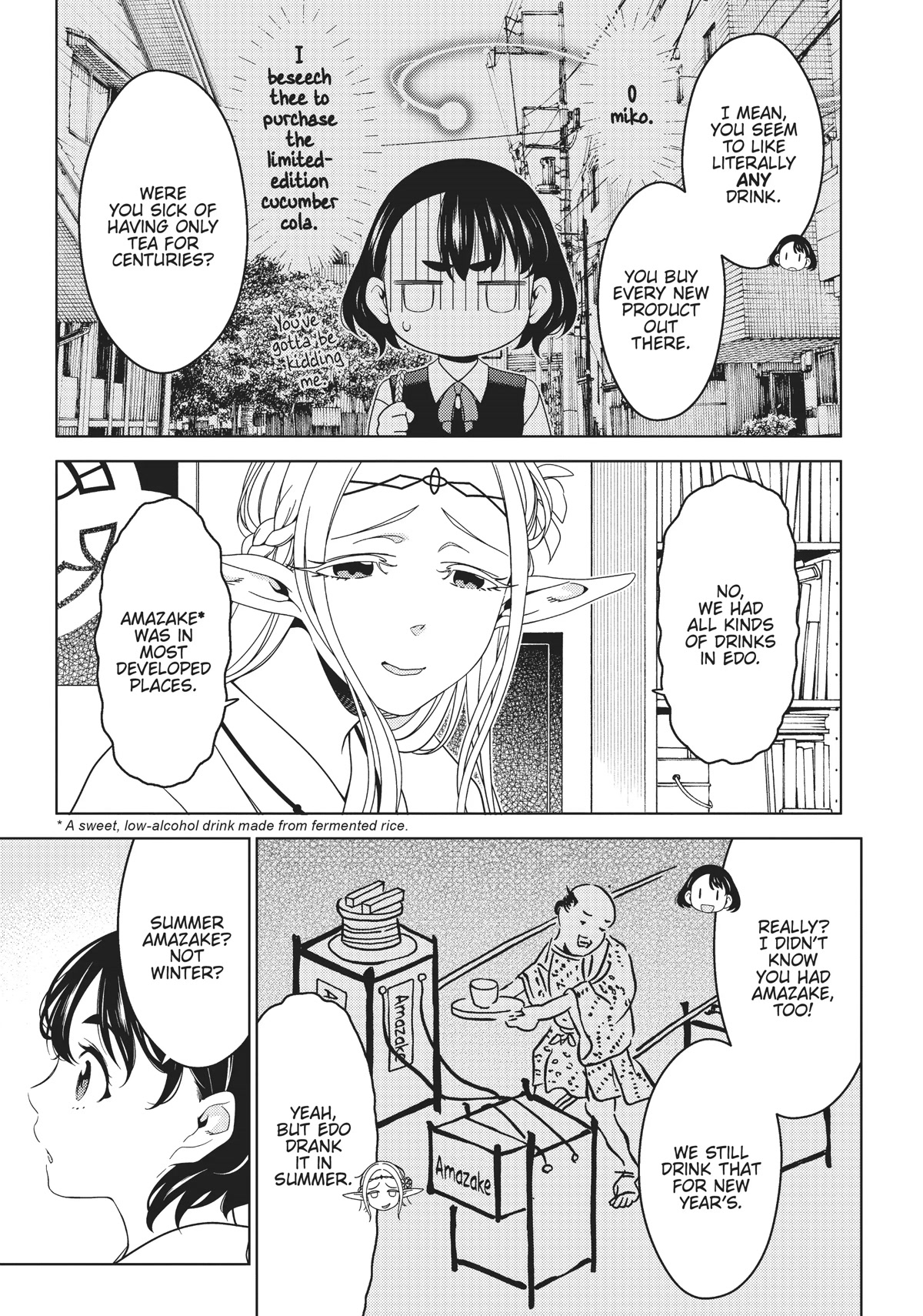 Edomae Elf Chapter 59 - Page 2