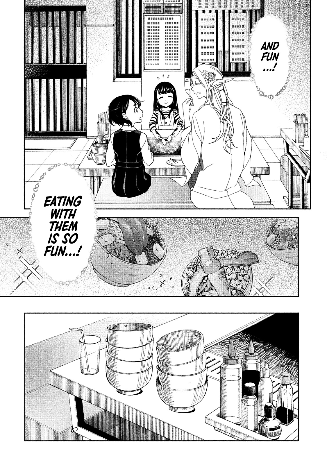 Edomae Elf Chapter 6 - Page 15