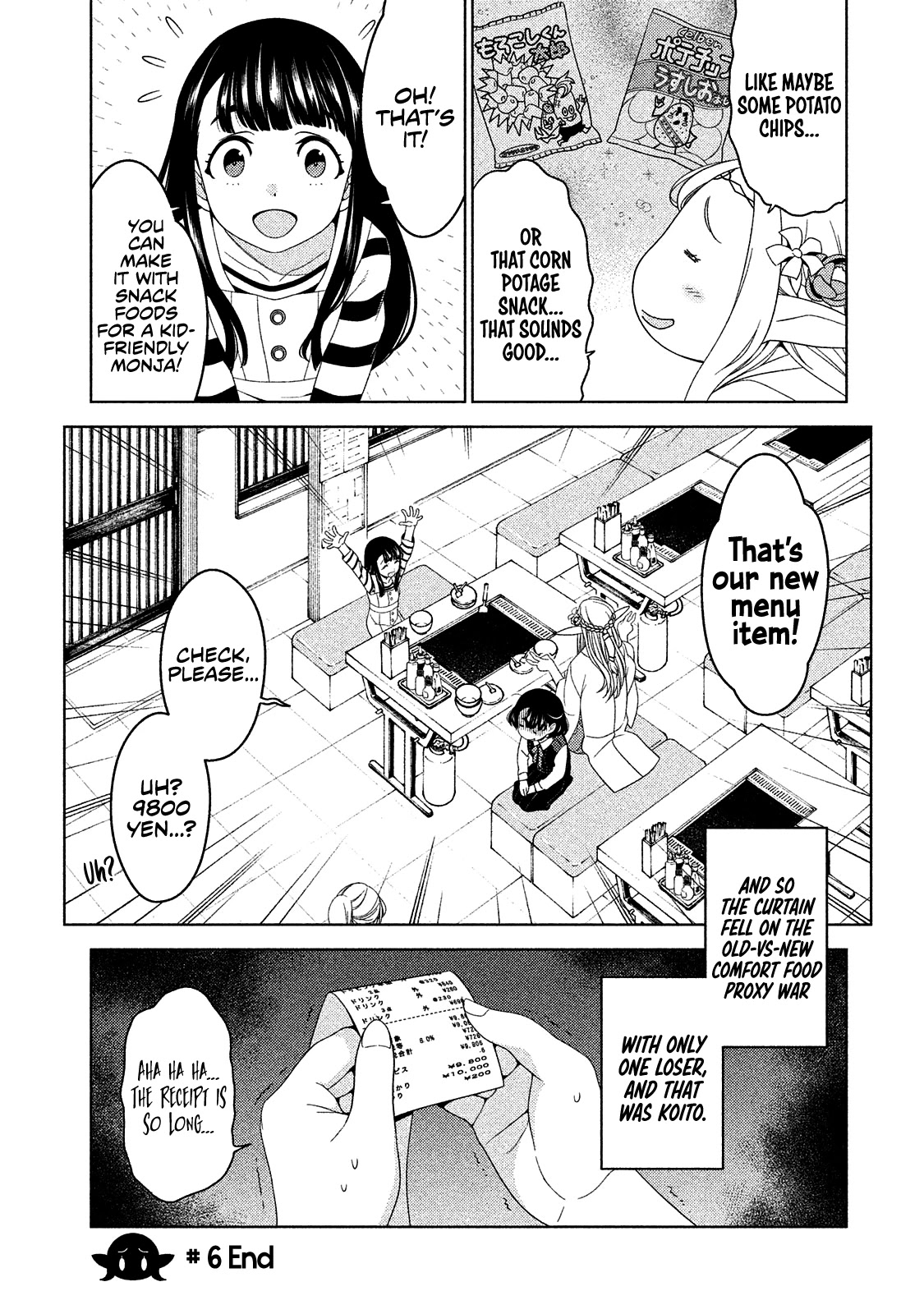 Edomae Elf Chapter 6 - Page 17