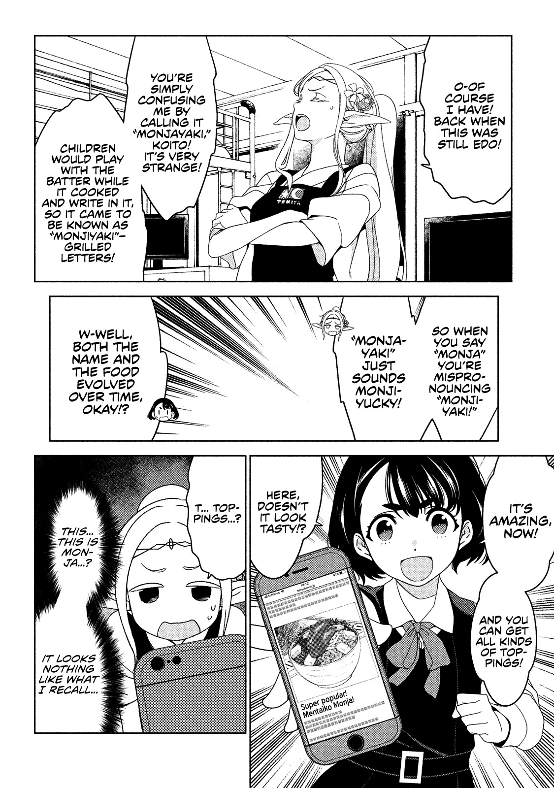 Edomae Elf Chapter 6 - Page 4