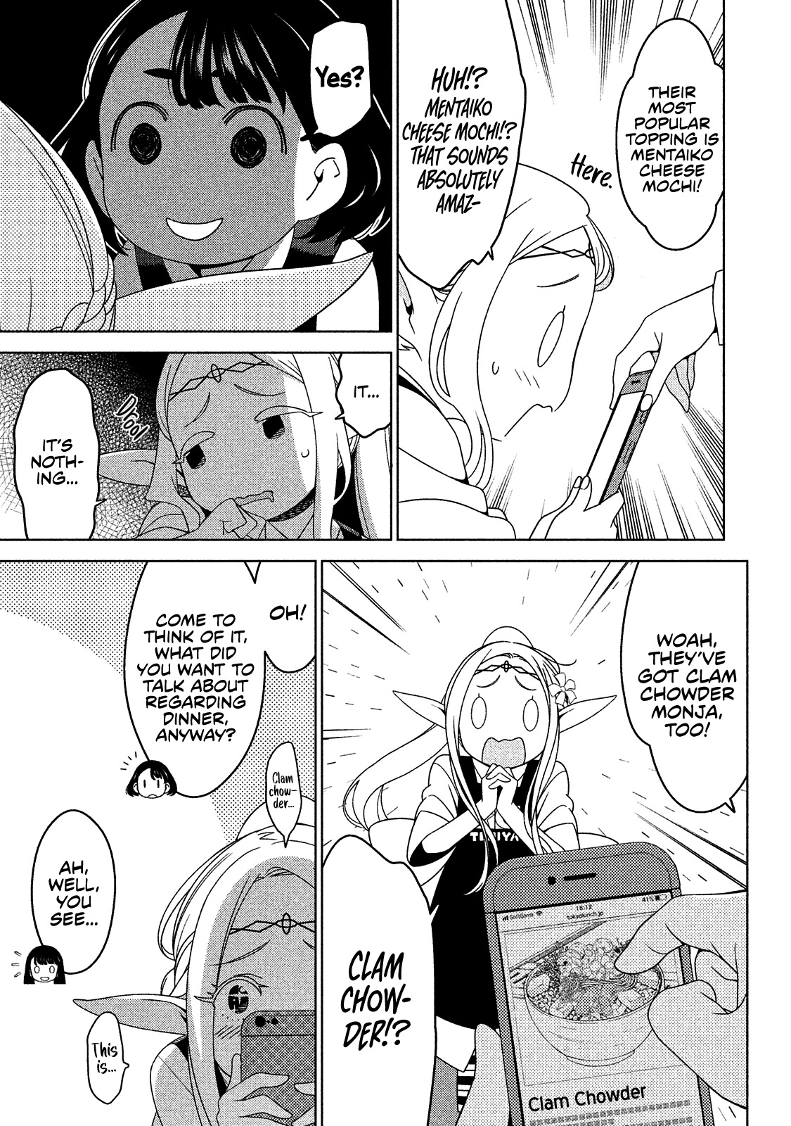 Edomae Elf Chapter 6 - Page 5