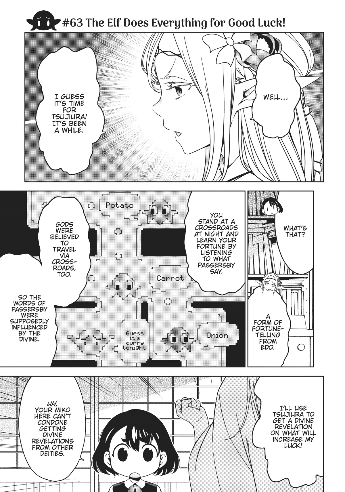 Edomae Elf Chapter 63 - Page 1