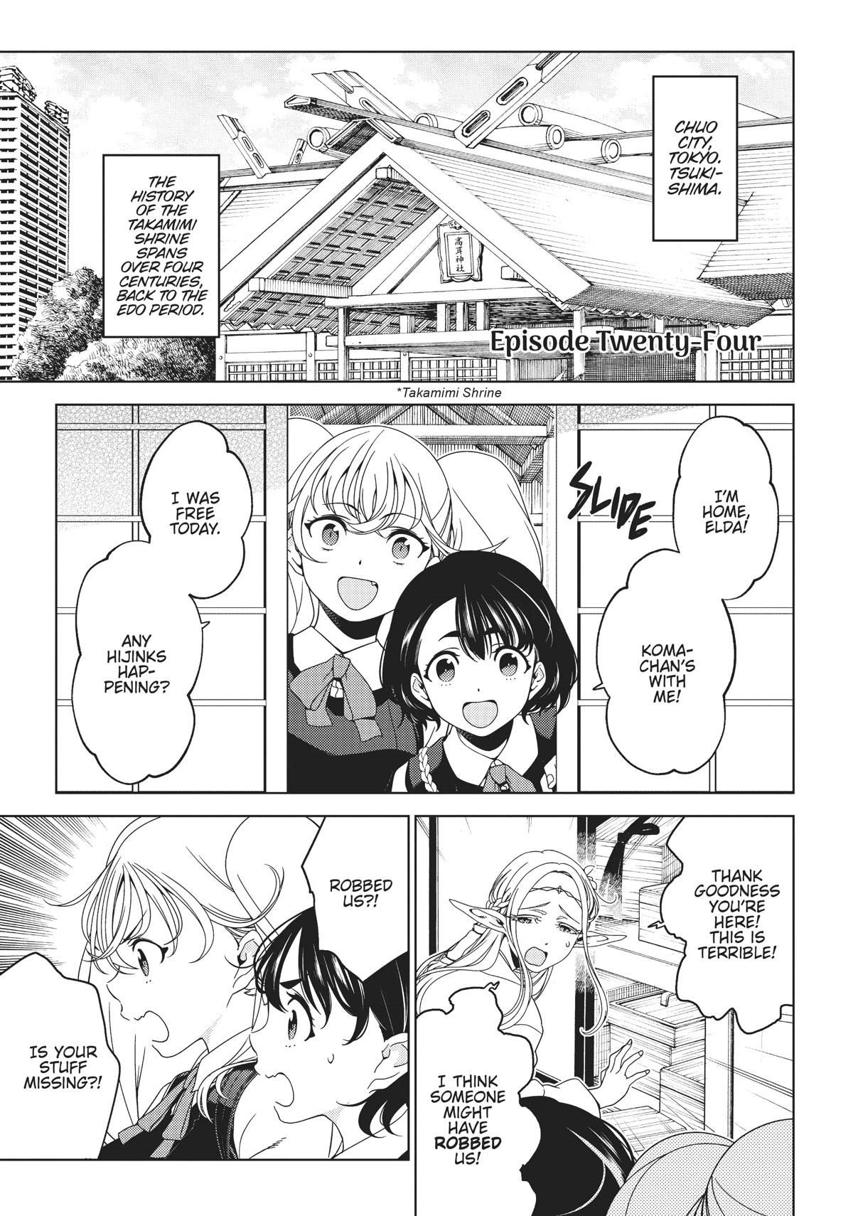 Edomae Elf Chapter 64 - Page 1