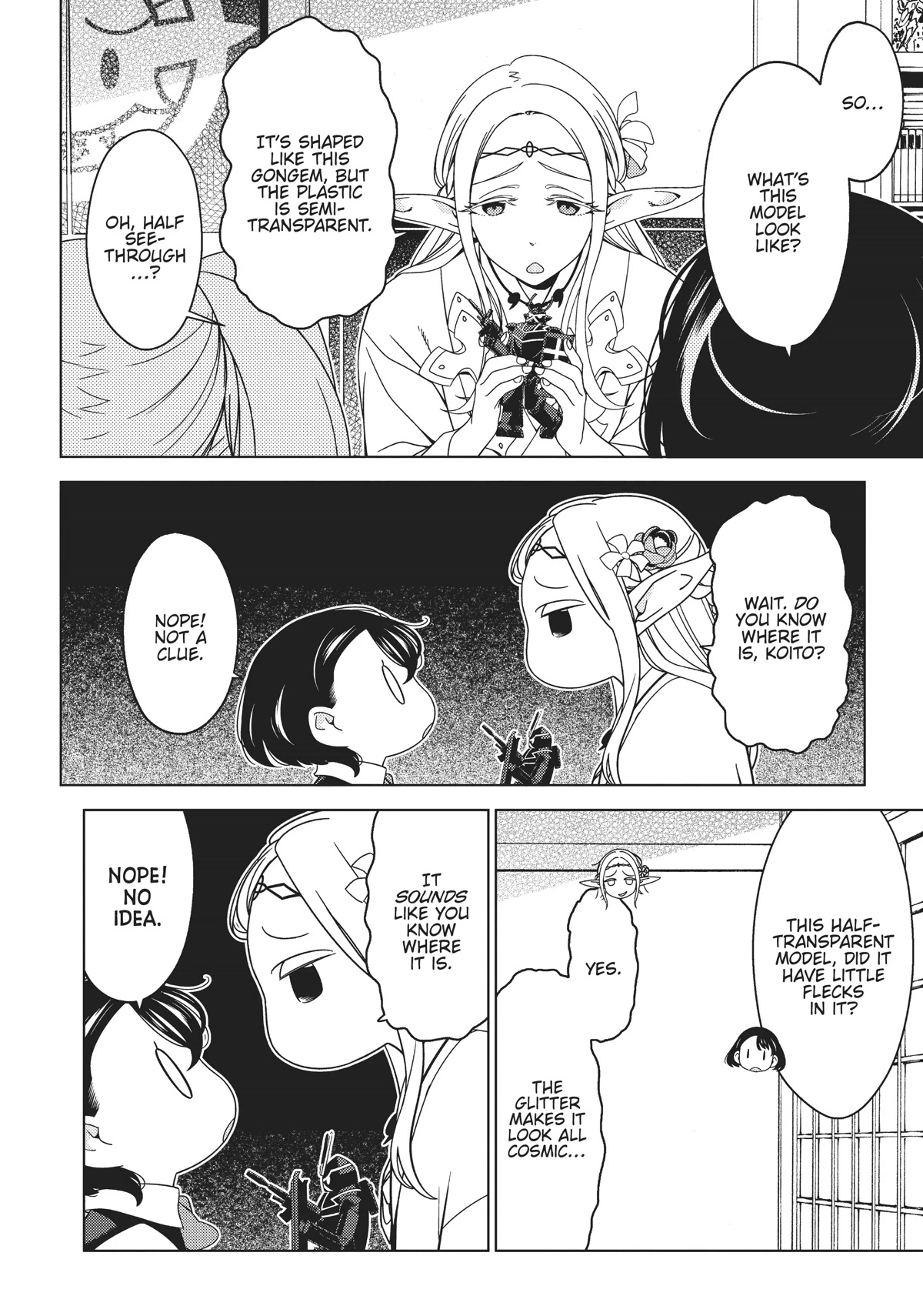 Edomae Elf Chapter 65 - Page 4