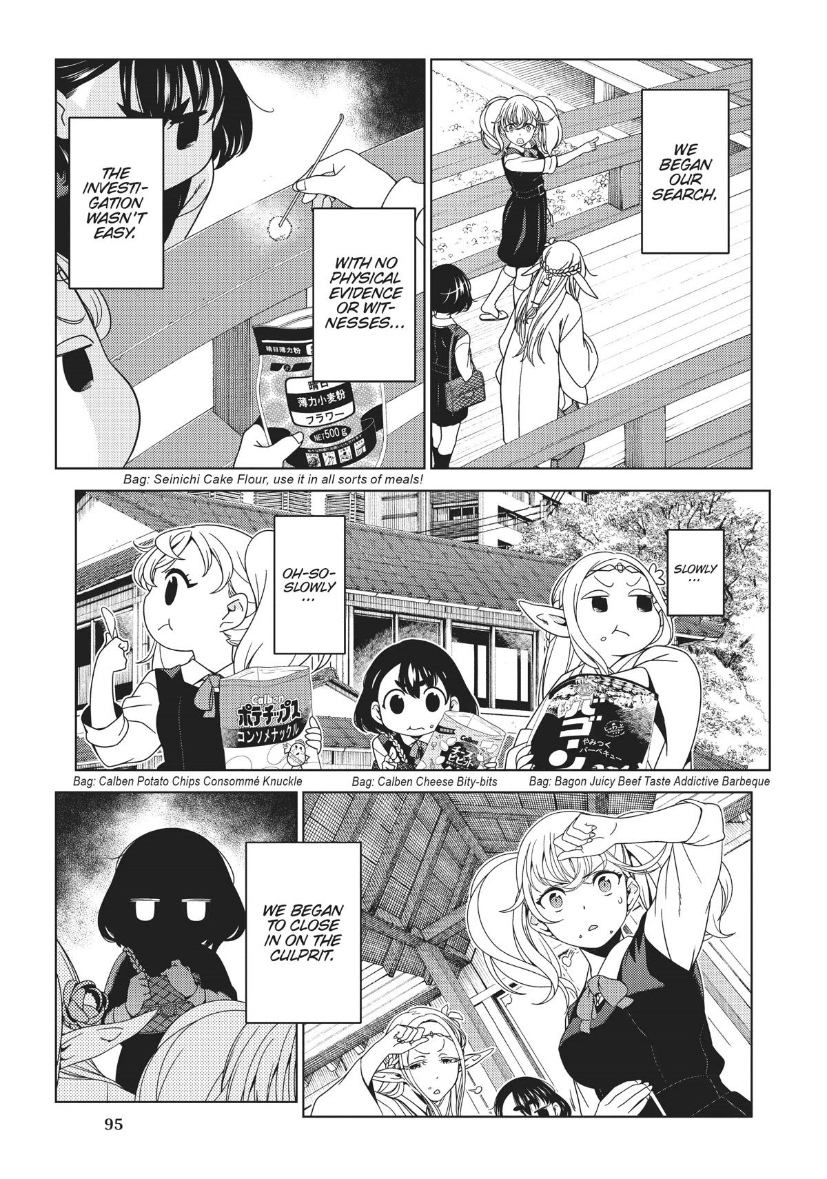 Edomae Elf Chapter 65 - Page 5