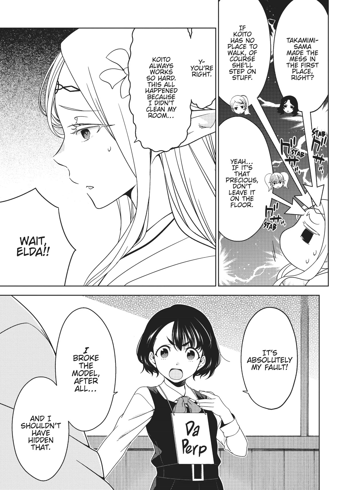 Edomae Elf Chapter 66 - Page 6