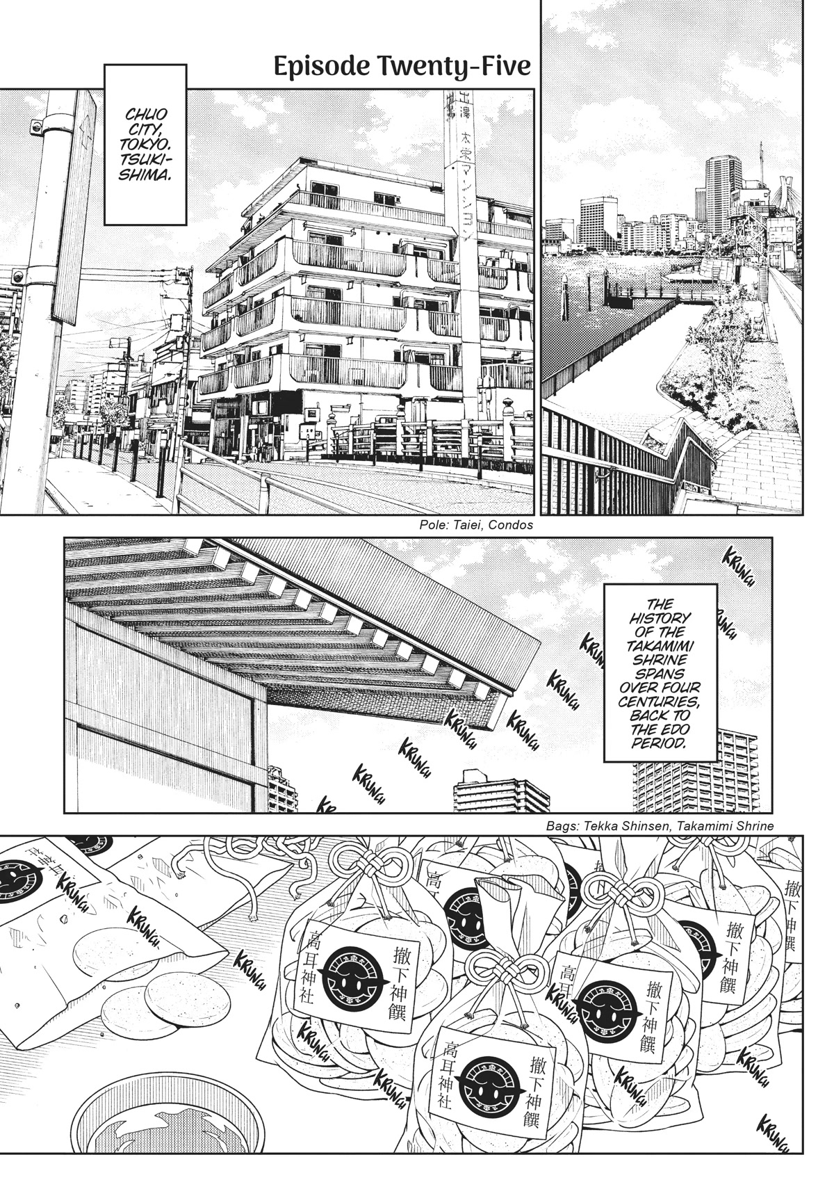 Edomae Elf Chapter 67 - Page 1