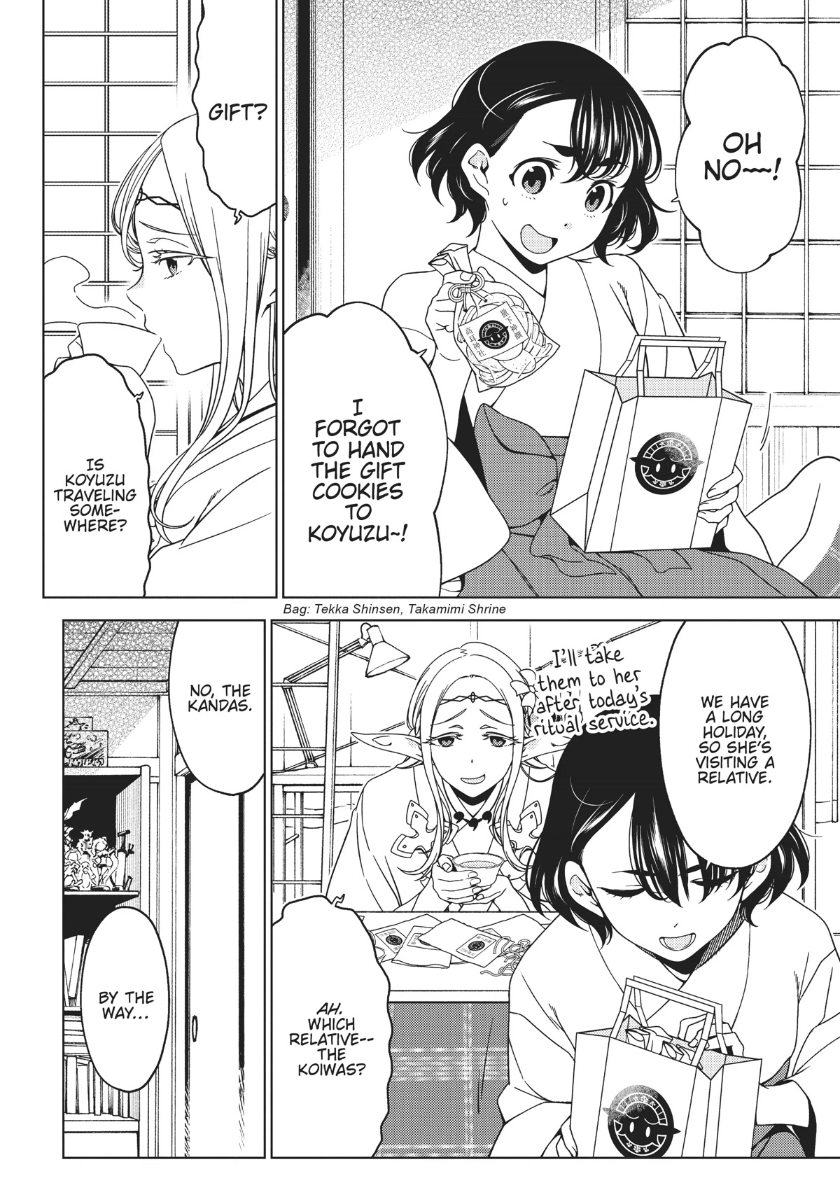 Edomae Elf Chapter 67 - Page 6