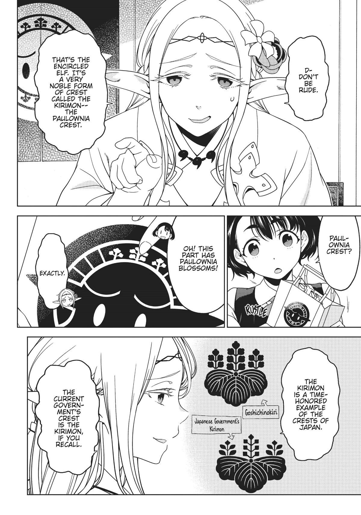 Edomae Elf Chapter 68 - Page 2