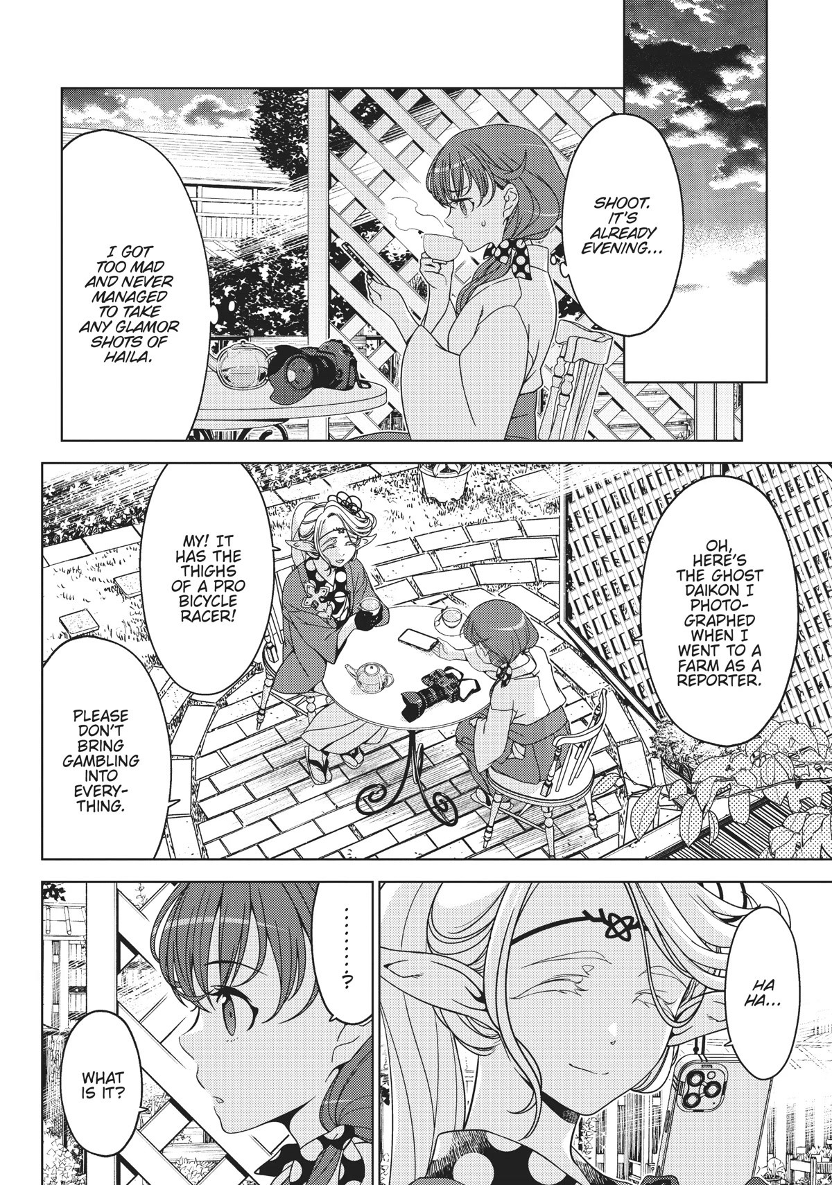 Edomae Elf Chapter 69.5 - Page 14