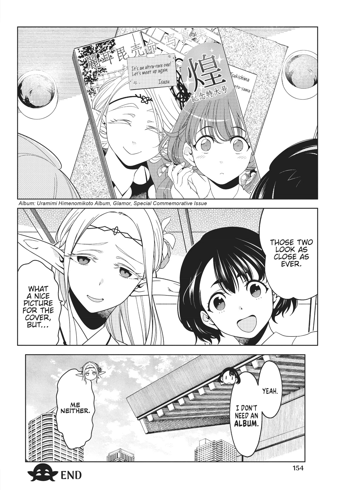 Edomae Elf Chapter 69.5 - Page 20