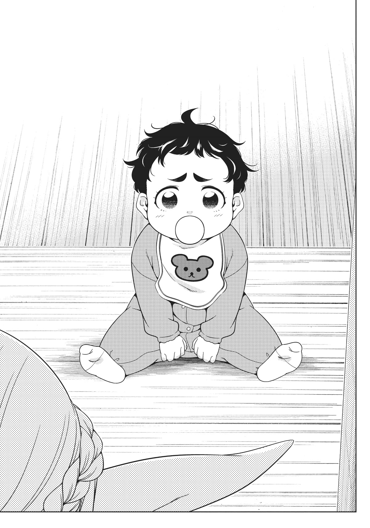 Edomae Elf Chapter 69 - Page 4