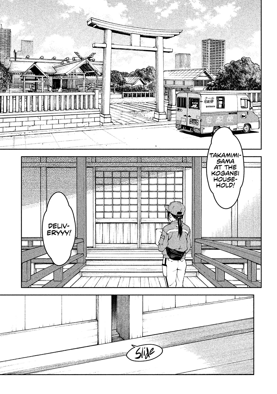 Edomae Elf Chapter 7 - Page 2