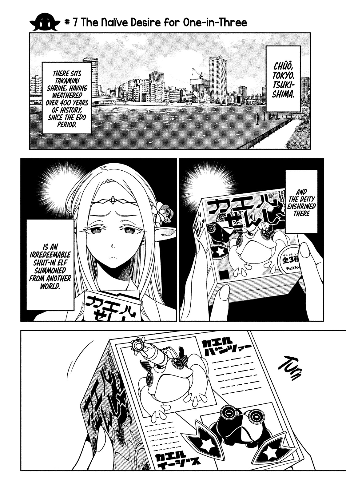 Edomae Elf Chapter 7 - Page 5