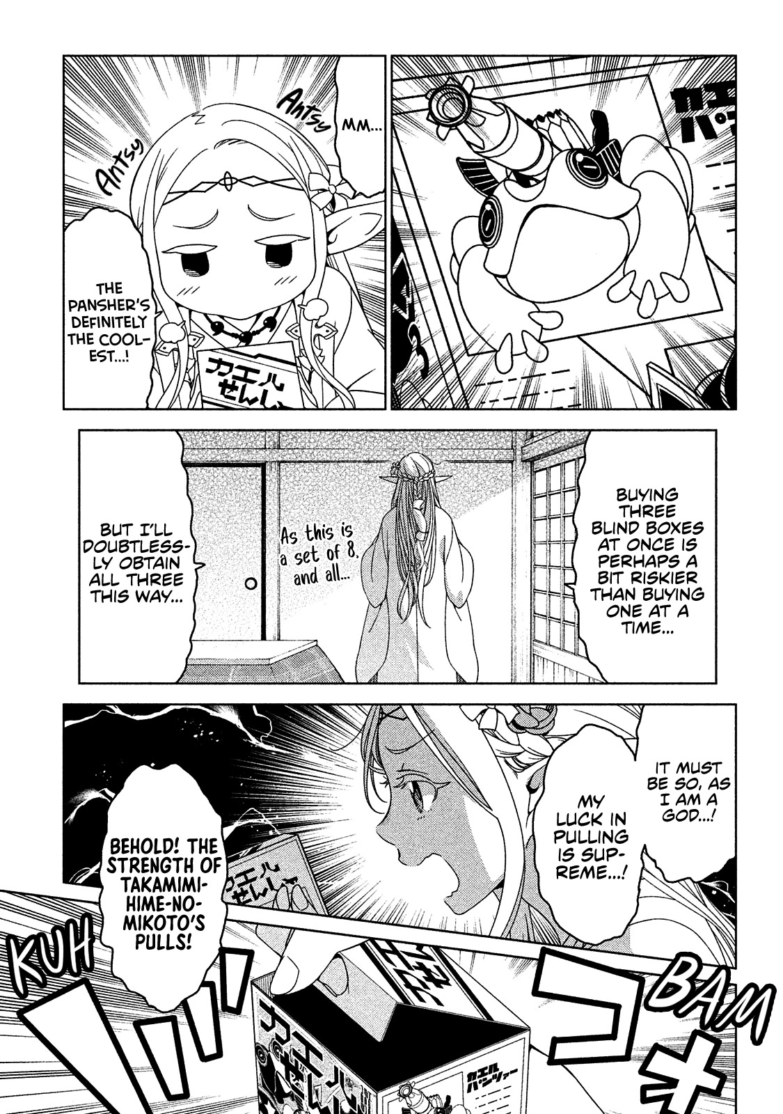 Edomae Elf Chapter 7 - Page 6