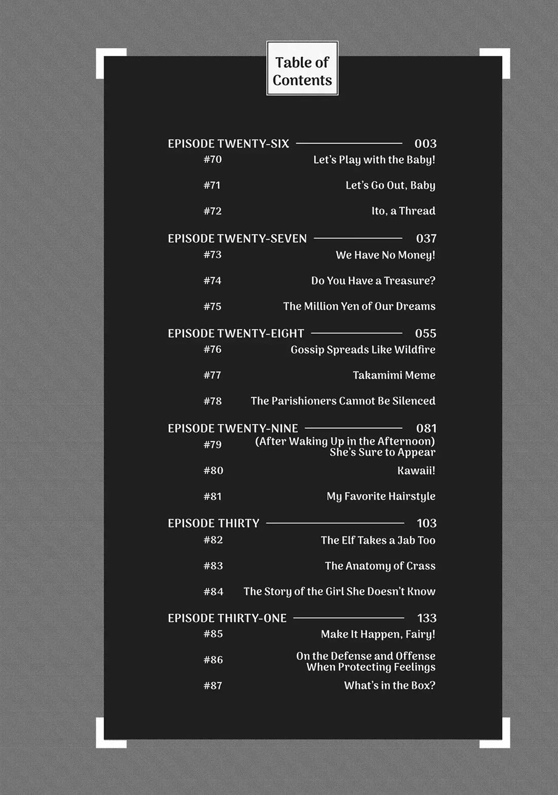 Edomae Elf Chapter 70 - Page 2