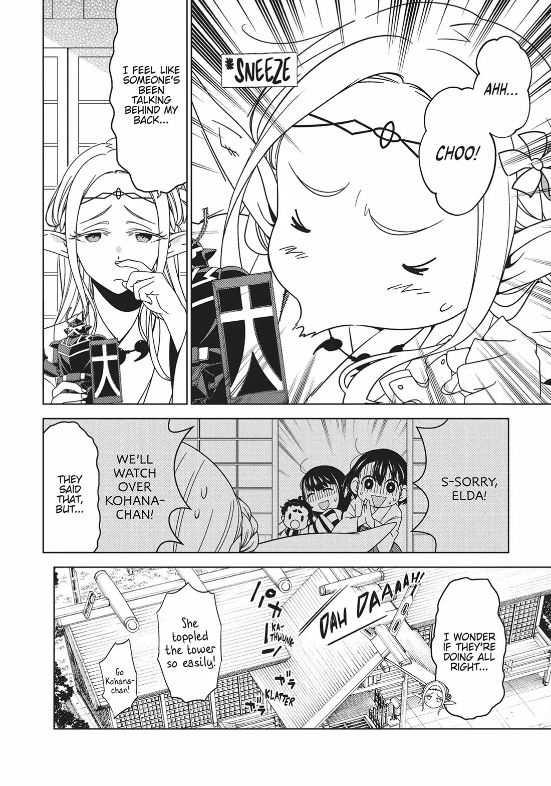 Edomae Elf Chapter 70 - Page 10