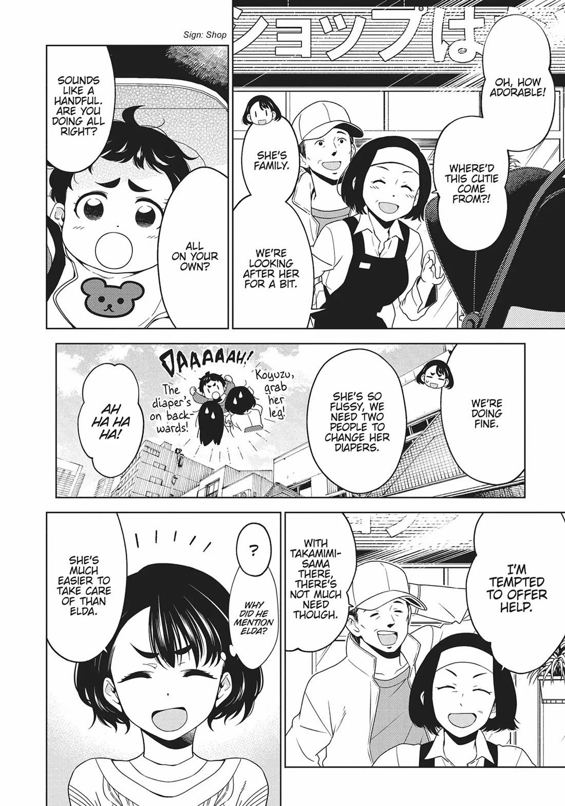 Edomae Elf Chapter 71 - Page 2