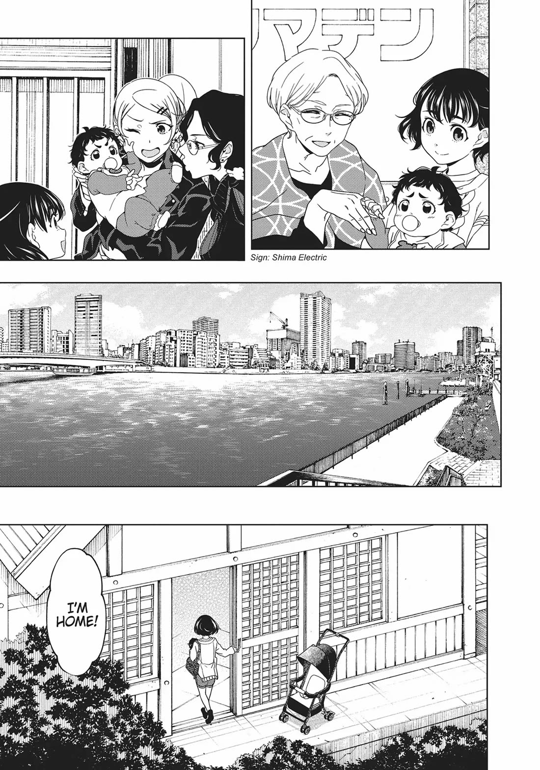 Edomae Elf Chapter 71 - Page 3