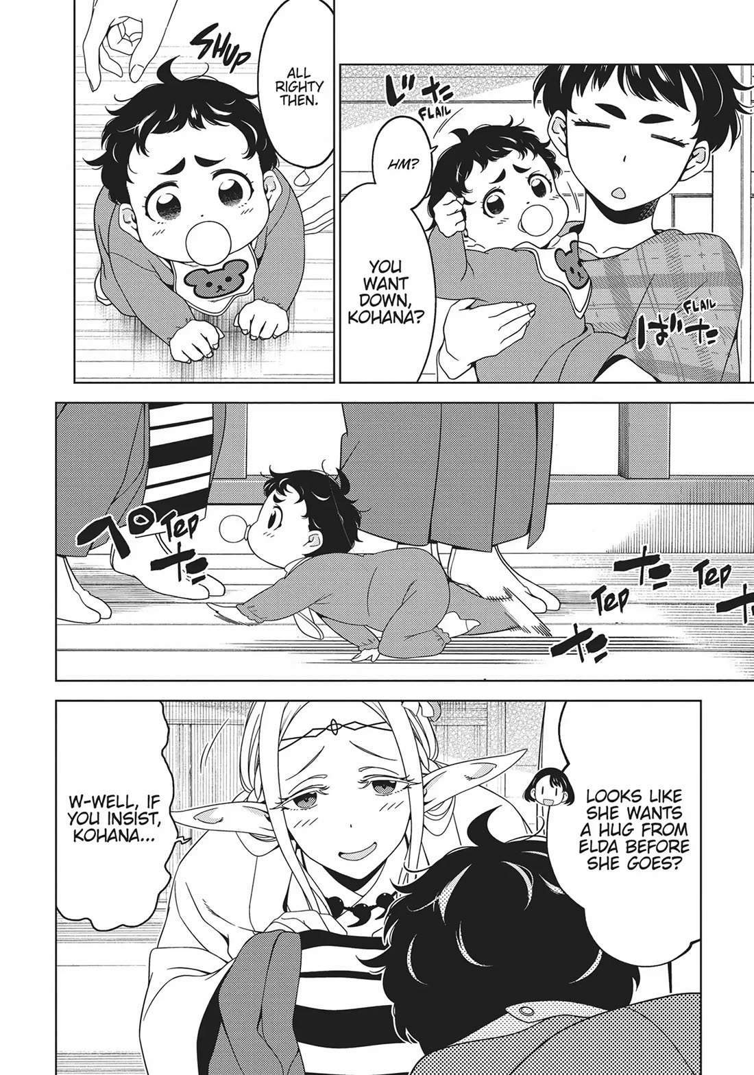 Edomae Elf Chapter 72 - Page 12