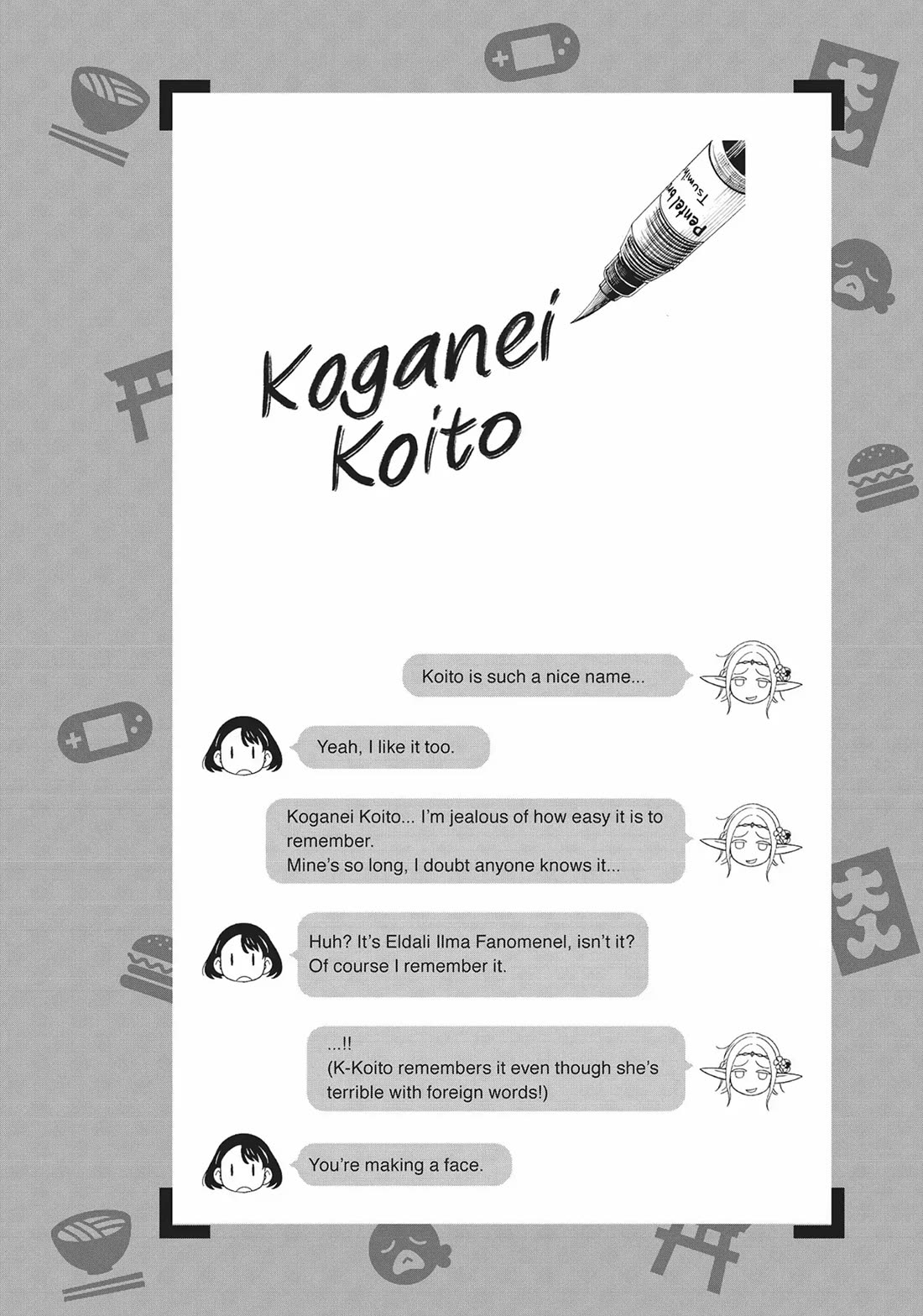 Edomae Elf Chapter 72 - Page 18