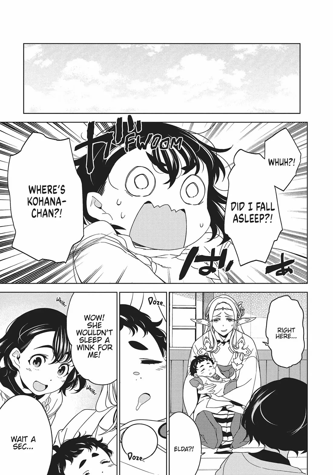 Edomae Elf Chapter 72 - Page 5