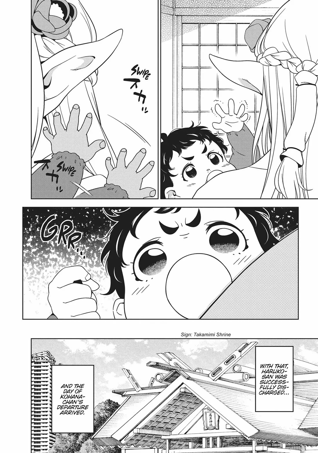 Edomae Elf Chapter 72 - Page 10