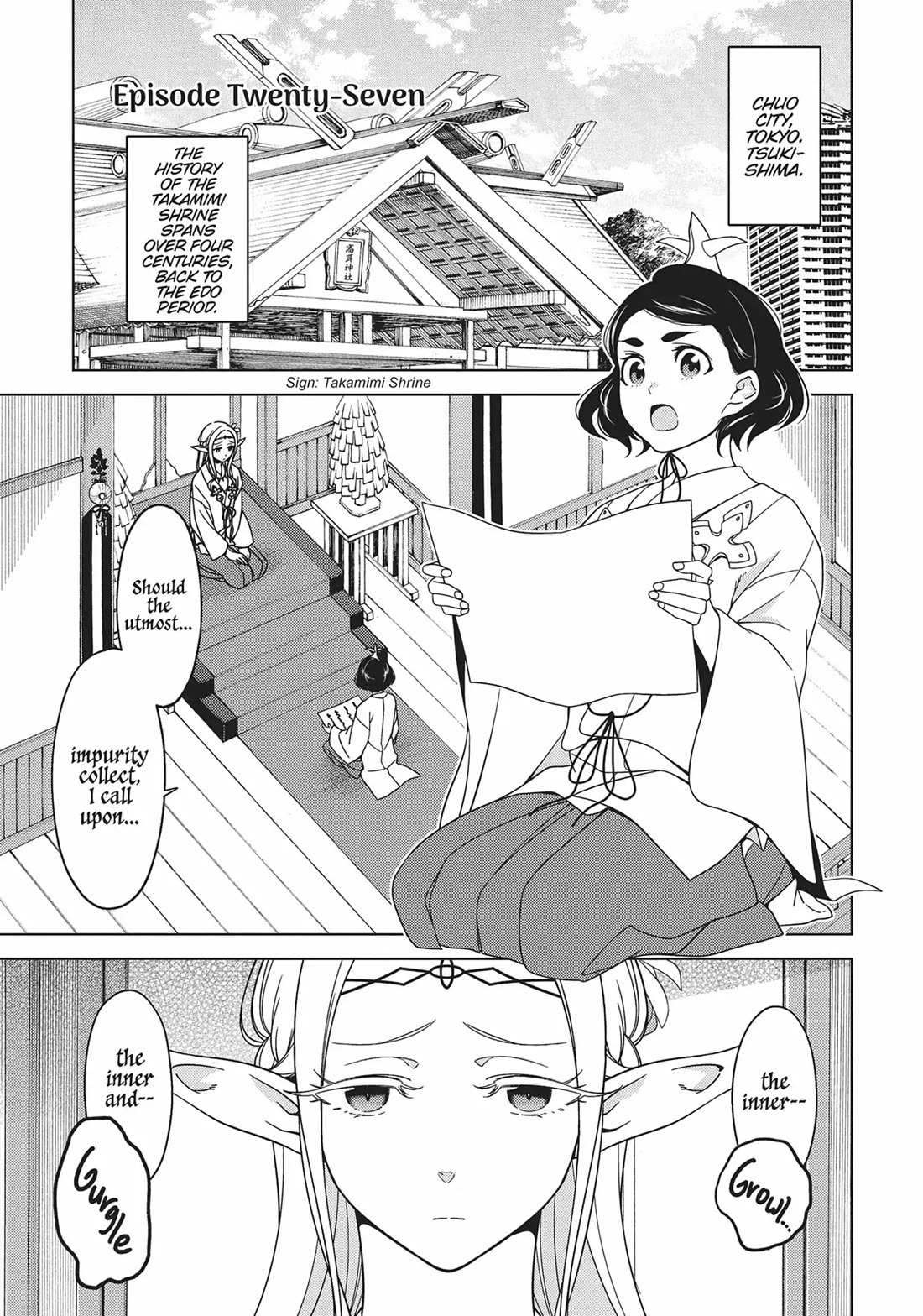 Edomae Elf Chapter 73 - Page 1